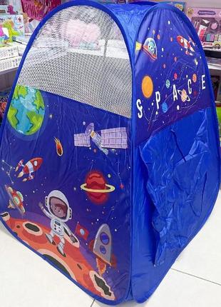 Палатка детская игровая космос1 фото