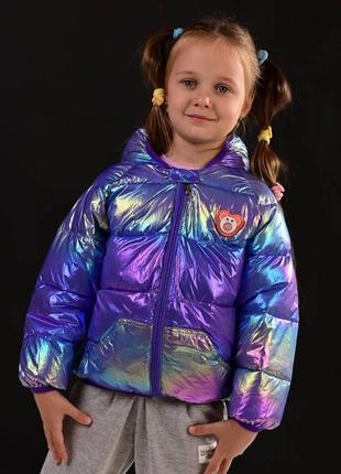 Куртка дитяча на синтапоні з ведмедиком хамеліон синій р.80,90,110,120