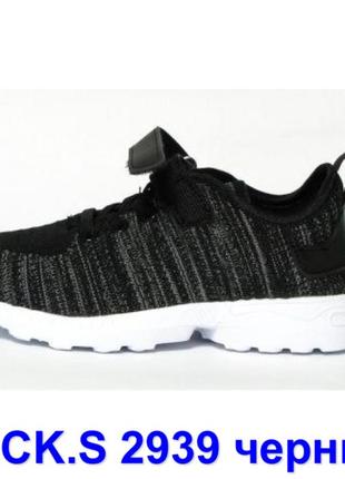 Кроссовки мокасины спорт супинатор, мальчику