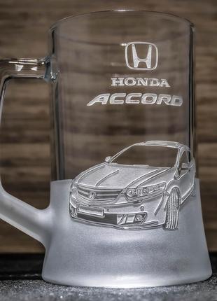 Бокал для пива с гравировкой honda accord2 фото