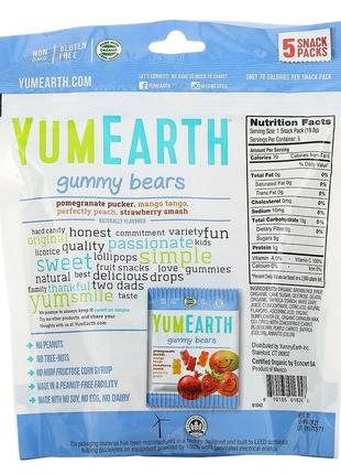 Жевательные мишки yumearth веганские органические конфеты ассорти вкусов 5 упаковок 19,8 г вес каждой2 фото