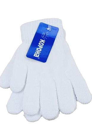 Детские перчатки шерстяные осень-зима 5-8 лет однотонные белый6 фото