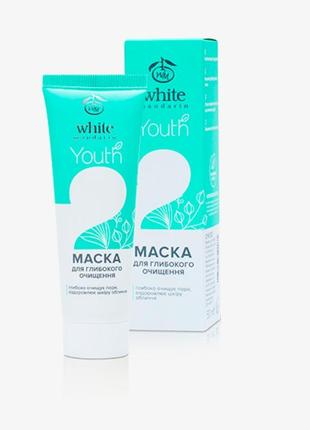 Маска для глубокой очистки серии youth white mandarin choice