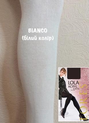 Теплі колготки з додаванням вовни lores lola acryl,колір bianco