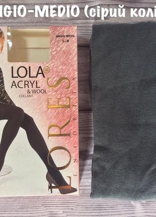 Теплі колготки з додаванням вовни lores lola acryl,колір grigio-medio3 фото