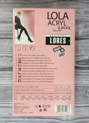 Теплі колготки з додаванням вовни lores lola acryl,колір grigio-medio6 фото