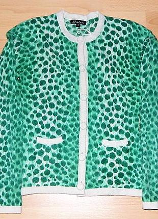 Шерстяной кардиган king louie