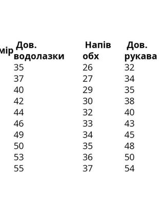 Гольф для мальчиков и девочек, водолазка8 фото