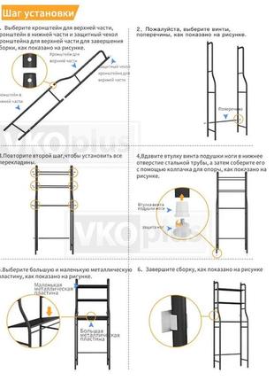 Полиця над унітазом toilet rack tw-101 підлогова стійка полка-стелаж для туалету2 фото