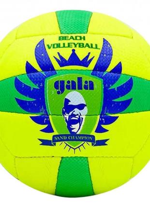 Мяч волейбольный gala pvc zvb-5117