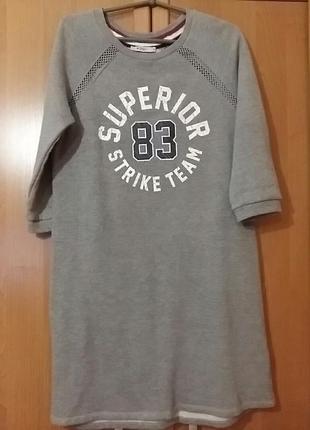 Тепле трикотажне плаття.