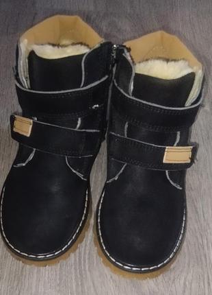 Ботинки детские
