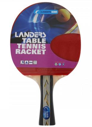 Ракетка для настольного тенниса landers 4 star  , в чехле4 фото