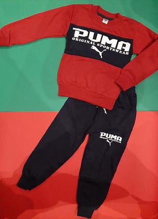 Костюм на флісі