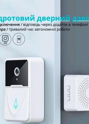 Беспроводной дверной звонок smart mini doorbell1 фото