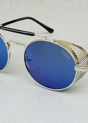 Окуляри брендові стильні сонцезахисні окуляри унісекс круглі дзеркальні блакитні