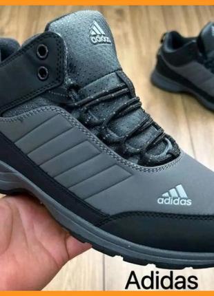 Зимові кросівки adidas gore-tex чоловічі сірі з мехом черевики адідас (розміри: 41,42,43,44,45,46)