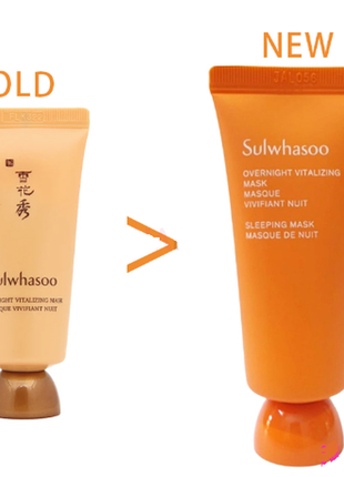 Відновлююча нічна маска sulwhasoo overnight vitalizing mask3 фото