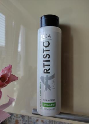 Elea professional artisto deep cleansing shampoo