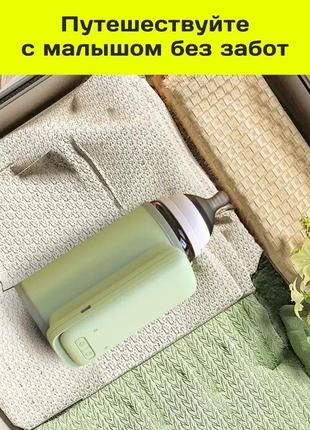 Подогреватель детского питания электрический, термос для бутылочек со встроенным аккумулятором
