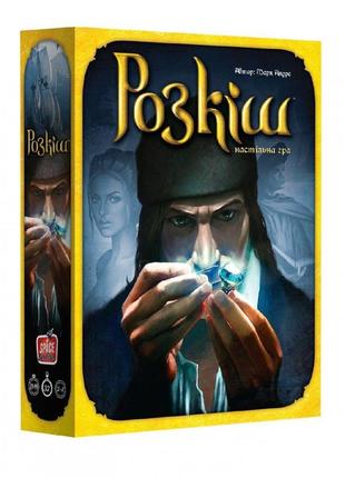 Настольная игра розкішь (роскошь, splendor)