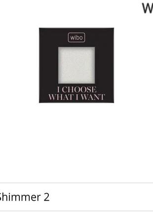 Хайлайтер для лица wibo i choose what i want 14 г