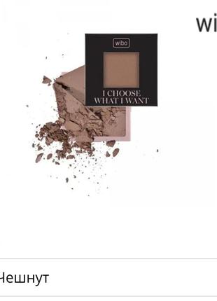 Бронзер для лица и тела wibo bronzer i choose what i want 14 г