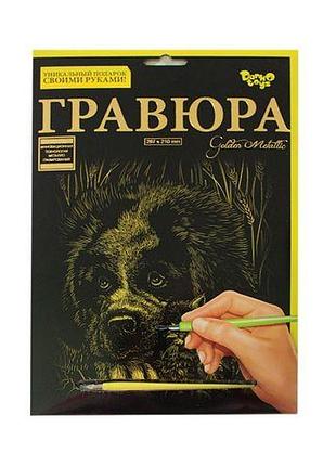 Гравюра "golden metallic: ведмідь" (а4)