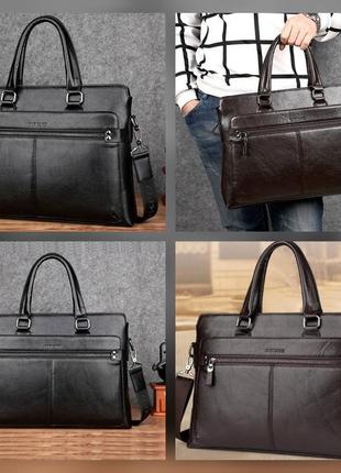 Классический мужской деловой портфель для документов формат а4, мужская сумка офисная для работы эко кожа черный темно-коричневый