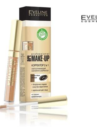 Eveline cosmetics art scenic professional make-up concealer 2 in 1