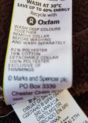 Жіноча куртка-жакет