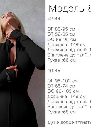 Комбинезон женский черного цвета10 фото