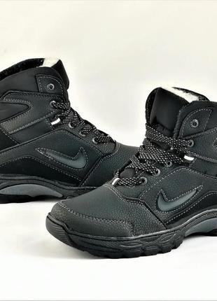 Ботинки зимние мужские в стиле nike кроссовки на меху чёрные (размеры:41)8 фото