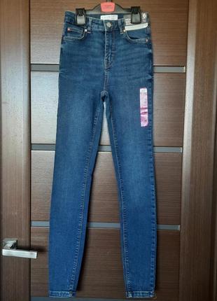 Джинсы high waist skinny