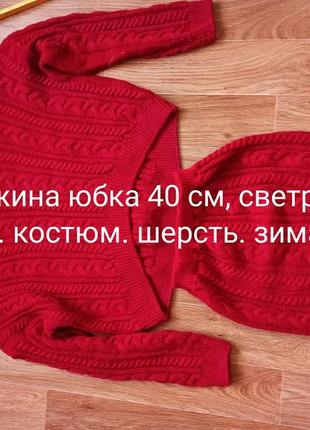 Платья и юбки. состояние идеальное.