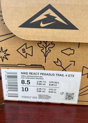 Кроссовки nike react pegasus pack 423x fd0317-3336 фото