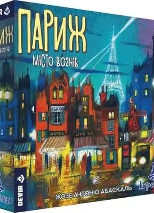 Настольная игра париж. місто вогнів (paris: la cité de la lumière)