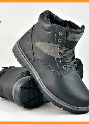 Ботинки зимние мужские черные кроссовки с мехом на замке с молнией (размеры: 42,43,44,45)
