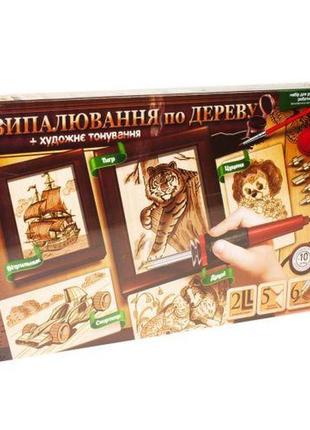 Уценка. набор для творчества "выжигание по дереву" (укр) - не все насадки,долго греется