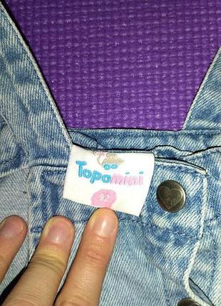 Сарафан джинсовый