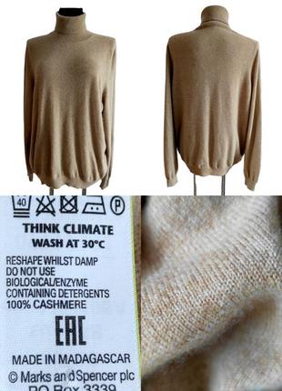 Шикарный свитер цвета camel из 💯 кашемира!1 фото