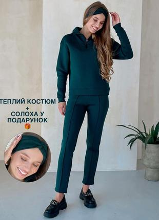 Женский теплый костюм теплый спортивный костюм модные теплые костюмы теплый костюм на флисе теплый костюм свитшот и штаны классический костюм