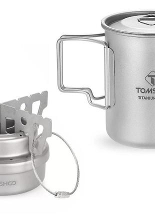 Титанова спиртовка + титановий кухоль tomshoo 450ml. пічка з титану.