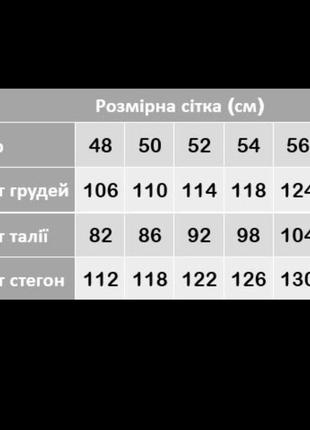 Женская удлиненная зимняя куртка 3326 фото