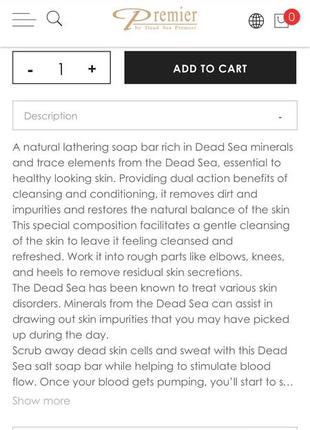 Premier dead sea mineral salt soap минеральное солевое мыло 100g3 фото