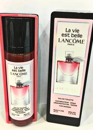 Мініпарфуми дорожня версія 40 мл lancome la vie est belle