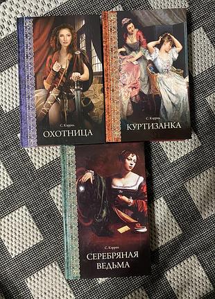 Книги с.кэррол