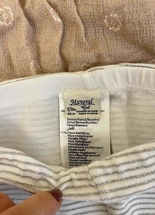 Набор zara, mayoral3 фото