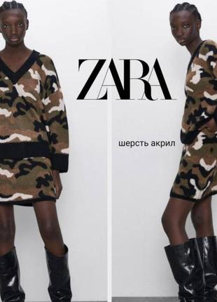 Коротка спідниця прямого крою з високою посадкою zara мілітарі3 фото