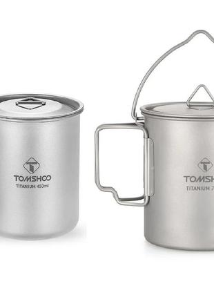 Титановая кружка с котелком tomshoo titanium 750+450ml.